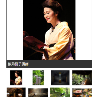 伊豆・文学湯治の旅
