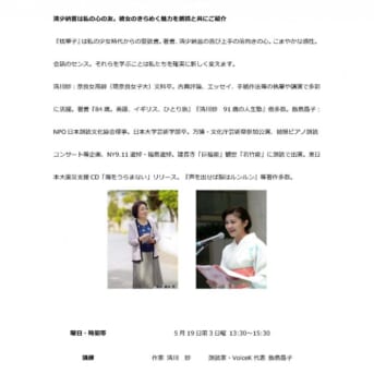 「枕草子を読めばあなたは変わる」